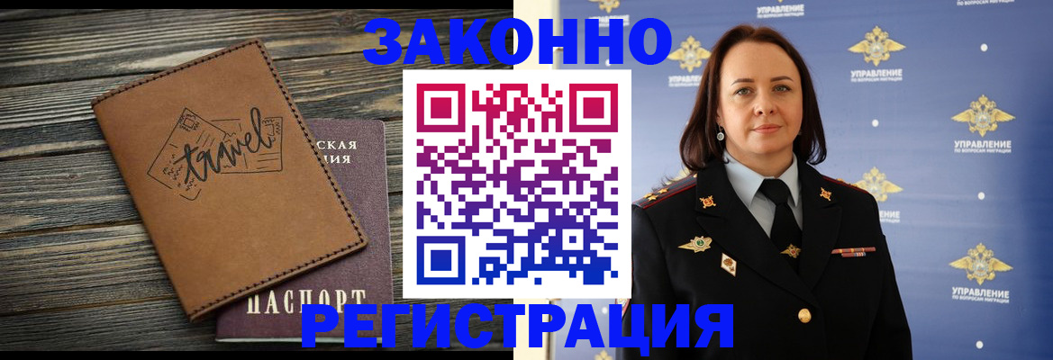 временная регистрация госуслуги в Чехове